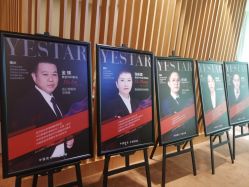 -Yestar艺星医疗美容医院
