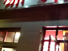 -锦州烧烤(北太平庄店)