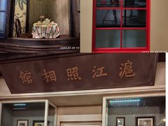 -上海电影博物馆