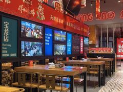-泰山王老三串旗舰店(万达店)
