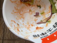 -好士牛排(解放道店)