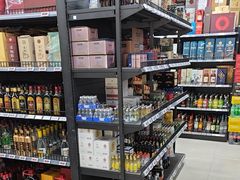 -醉真实酒批发行·茅台·五粮液·红酒寄卖回收