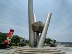 -黄河小浪底水利枢纽风景区