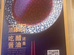 -添福来墨鱼饺子 · 海鲜东北菜(泡崖店)