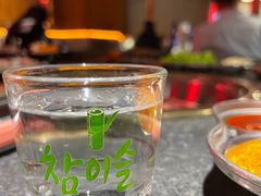 -伊茉家的烤肉店(勒泰中心店)