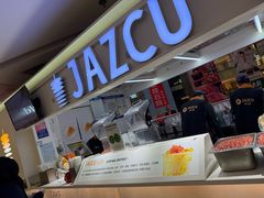 -Jazcu珍仕菓鲜榨果汁(西单大悦城店)