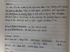 -磁课·成人英语·雅思培训(高新校区)