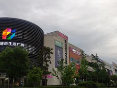 -浦江城市生活广场(江月路店)