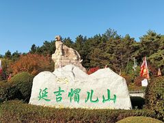 -帽儿山国家森林公园