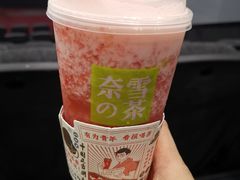 -奈雪的茶(大悦城店)