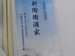-新陶陶酒家