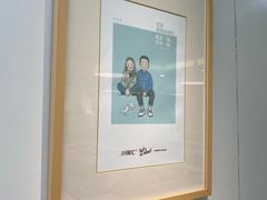 -川锦汇麻辣拌(长大店)