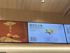 -喜茶(杭州龙湖西溪天街店)