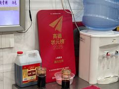-腾元生煎(西华路店)