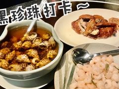 古越陈酿煮花螺-杭州西子湖四季酒店·金沙厅