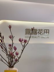 点击看大图 -苗方清颜痘肌研究所