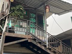 -亮佳鸿华二手市场