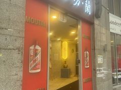 -蜀香坊(CBD旗舰店)