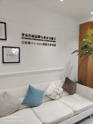 -HEYAN荷妍专业脱毛连锁机构