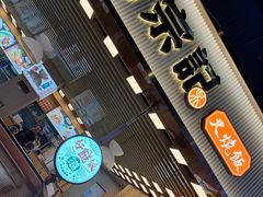 -吾悦广场(南京鼓楼店)
