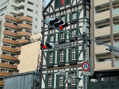 -西村咖啡店 (中山手本店)