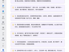 -西湖文化广场