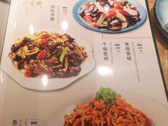 菜单-蜀韵川香水煮鱼(泰山路店)
