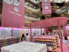 -大悦城(沈阳中街店)