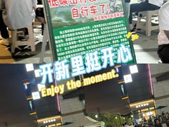 -THE hood开新里(御桥路店)