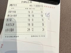 -韩上楼