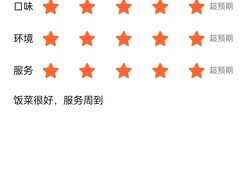 -巴盟人家·礼宴(九原店)