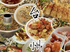 -花园菜市场