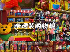 -杭州湖滨in77