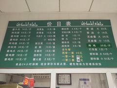 -大益烤鸡