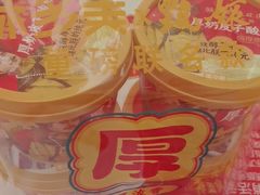 -味多美蛋糕(大兴店)