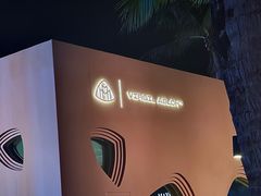 -欢乐海岸椰林沙滩-2025湾区超级灯会