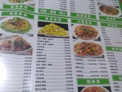菜单-沙湾大盘鸡(西八家户路店)