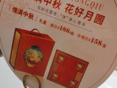 -大鸭梨烤鸭(左家庄店)