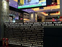 -南都咖啡西餐厅.全日茶点(福星路店)