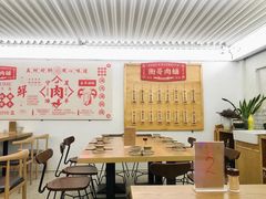 大堂-衡哥肉铺