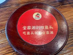 -魏铭鱼头捞饭(晋阳路店)