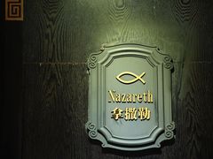 -彩虹之约•淮扬家宴(亚运村店)