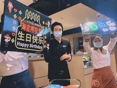 -海底捞火锅(海宁路店)