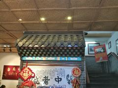 门面-关中老碗(建工路店)