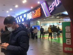 -砂之船奥莱(南京江宁店)