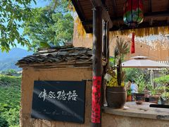 -杨家堂村