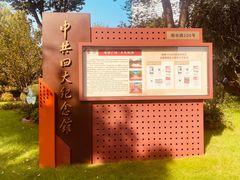 -中共四大纪念馆