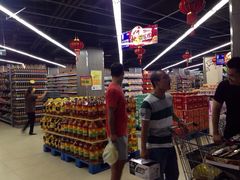 iphone_upload_pic-尚美生活超市(万福广场店)