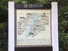 -华蓥山天意谷景区