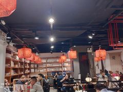 大堂-和府捞面(东直门银座店)